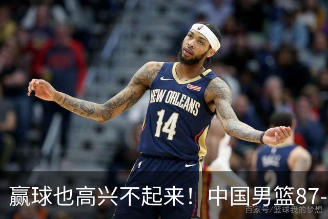 赢球也高兴不起来！中国男篮87-78险胜沙特，庞峥麟、焦泊乔0分，郭士强半决赛得先补三漏洞